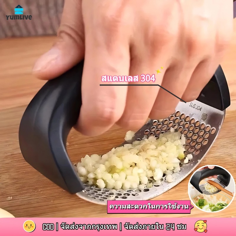 【ส่งจากกทม|พร้อมสต็อก】อุปกรณ์สำหรับบดกระเทียมแบบมือ, อุปกรณ์บดกระเทียมสแตนเลส,อุปกรณ์บดกระเทียมสำหรับใช้ในบ้าน