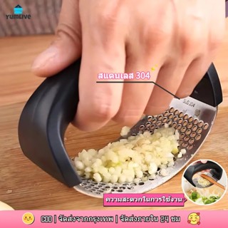 【ส่งจากกทม|พร้อมสต็อก】อุปกรณ์สำหรับบดกระเทียมแบบมือ, อุปกรณ์…