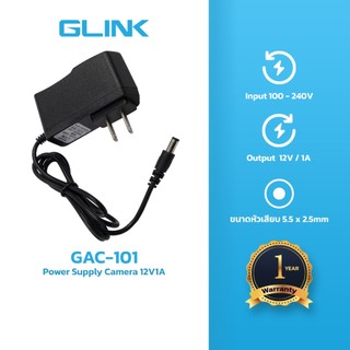 Glink  GAC-101 Power Supply Camera 12V1A-Q หม้อแปลง Adapter 12V1A
