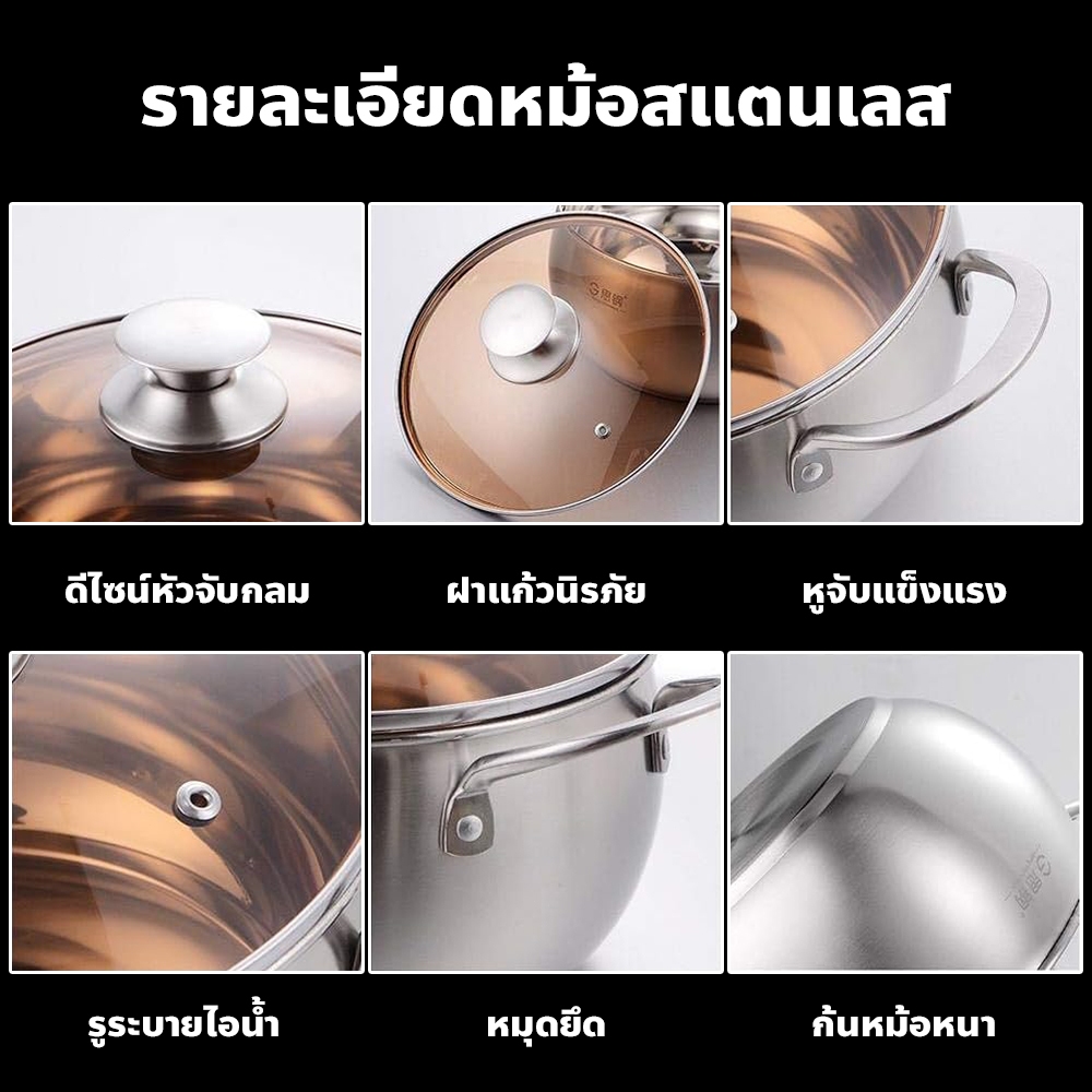 usboon หม้อสแตนเลสพร้อมฝาปิด สำหรับแกง อุ่น ตุ๋น ต้ม หม้อ 2 หู ขนาด 23ซม. - รูปที่ 4