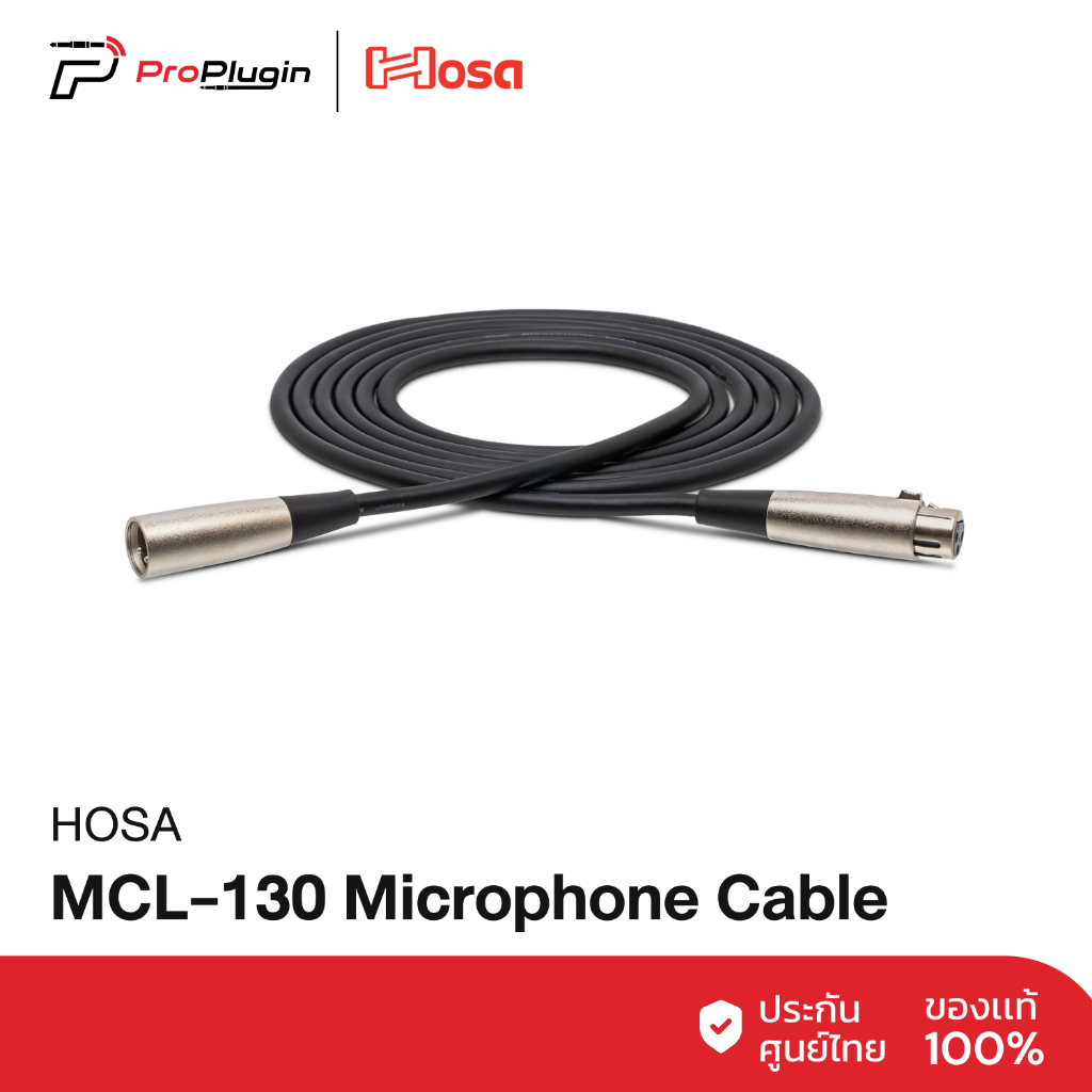 Hosa (XLR) Balanced Interconnect, XLR3F to XLR3M (Proplugin)