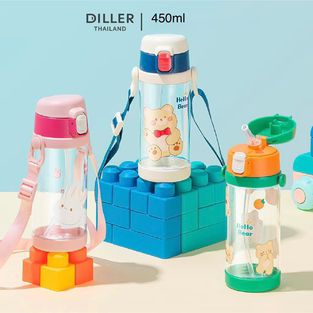 (พร้อมส่ง) Diller Tritan Flask 450ml ขวดน้ำเด็ก กระติกน้ำฝากดพร้อมสายพาย ฝาสำรองวัสดุไททัน BPA Free 