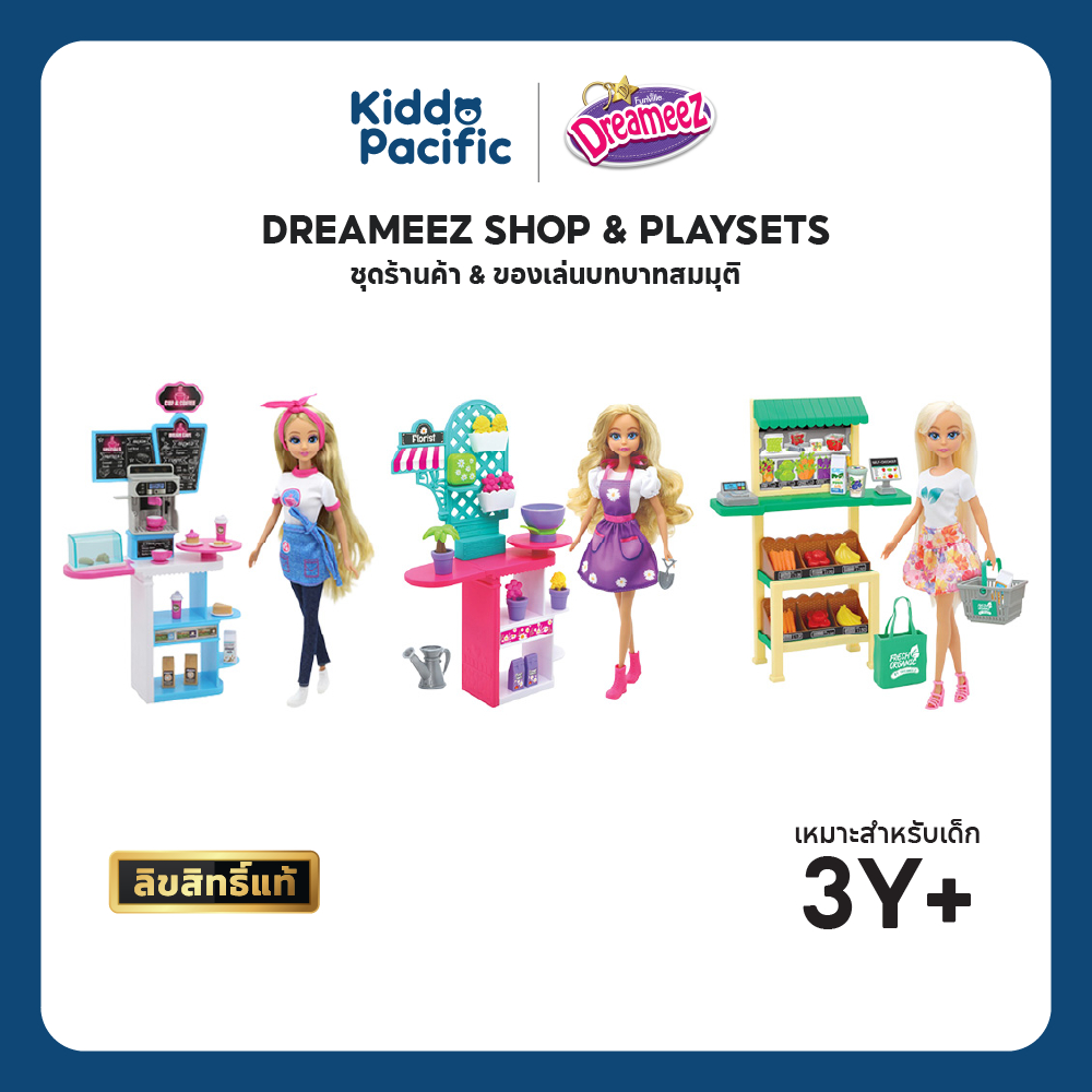 DREAMEEZ Florist Set,Coffee Set,Supermarket Set ของเล่นบทบาทสมมติ เสริมจินตนาการและทักษะสำหรับเด็ก 3+