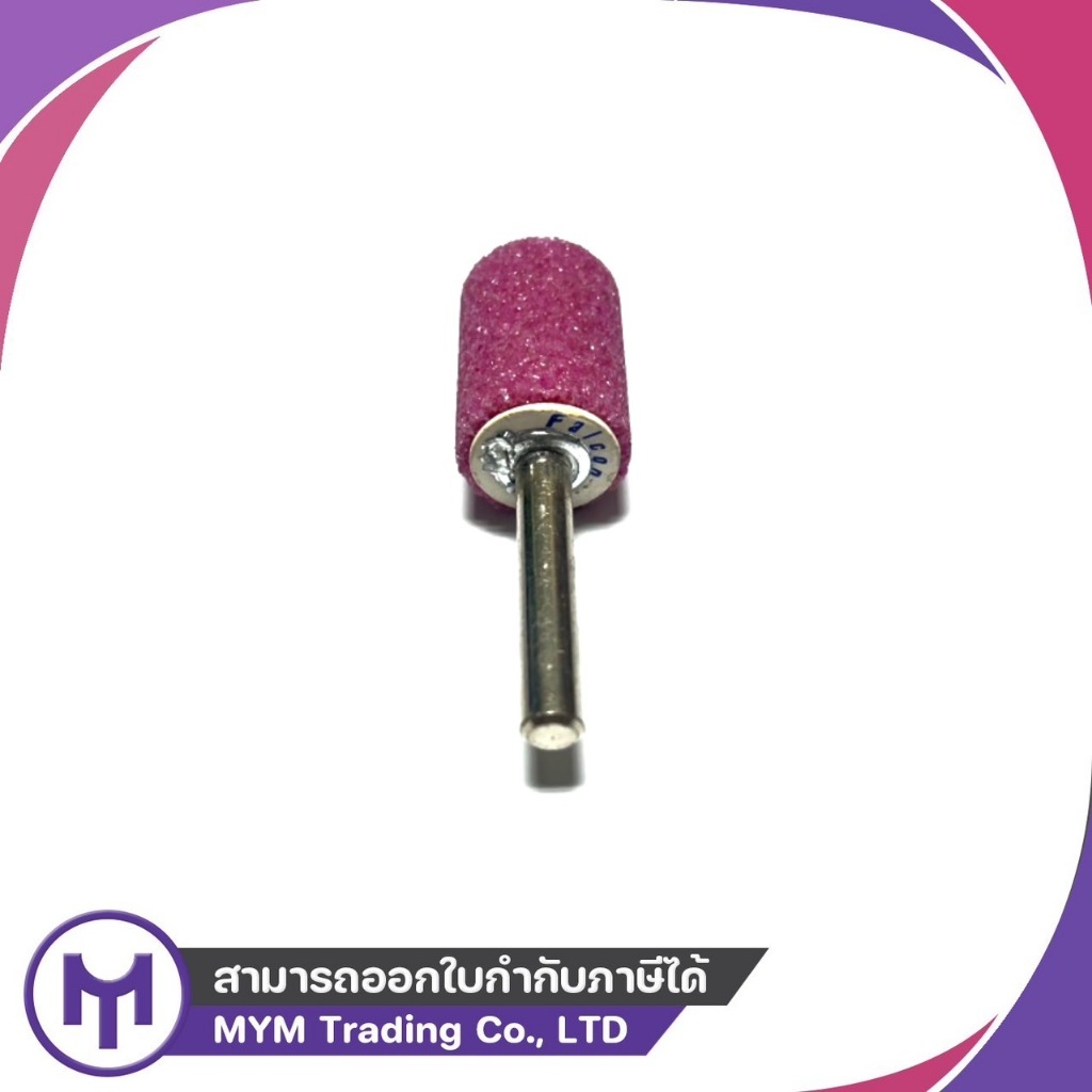 หินเจียรแกน 6mm FALCON W-205