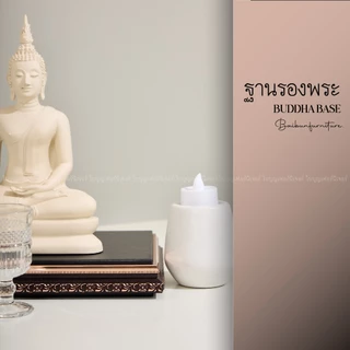 ฐานพระ ดำ-โรสโกลด์ ใบบุญเฟอร์นิเจอร์ ฐานรองพระ ฐานพระพุทธรูป ฐานวางพระ สูง 1.3 นิ้ว [B058-08]