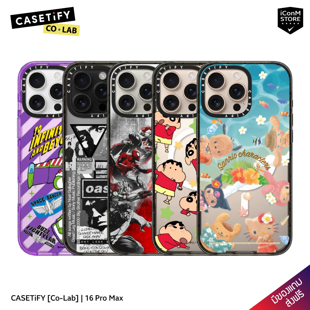[Pre-Order] CASETiFY 16 Pro Max [Co-Lab] เคสมือถือ [ผ่อน0% ส่งฟรี มีของแถม]