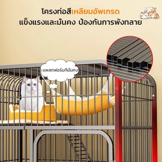 กรงแมว บ้านแมว คอนโดแมว การออกแบบหลายประตู ประกอบง่าย กรงสัตว์เลี้ยง