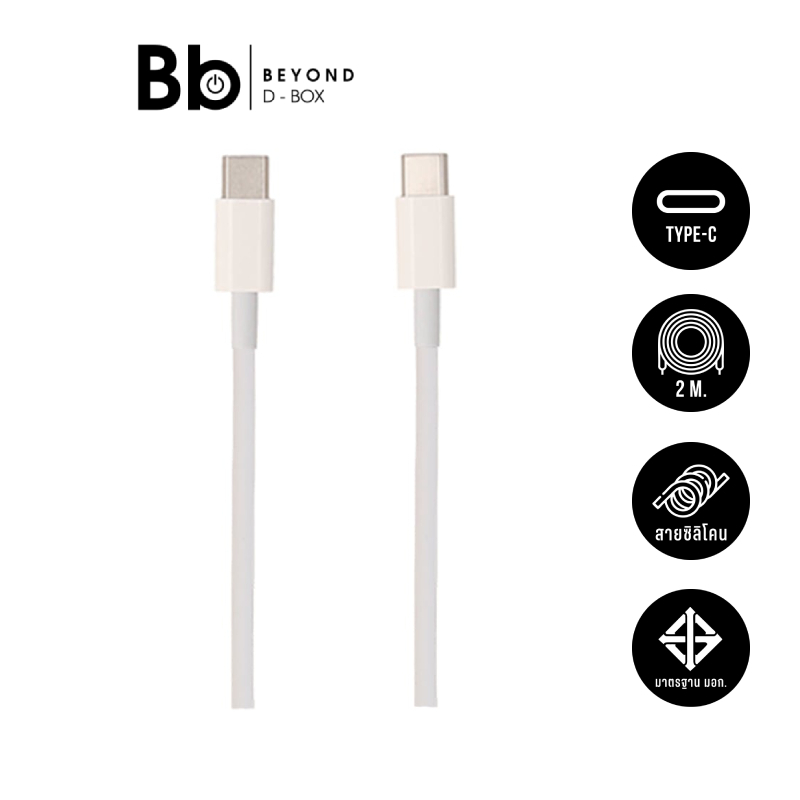สายชาร์จ Blue Box USB-C to USB-C (PD60W) by BB Beyond D-Box