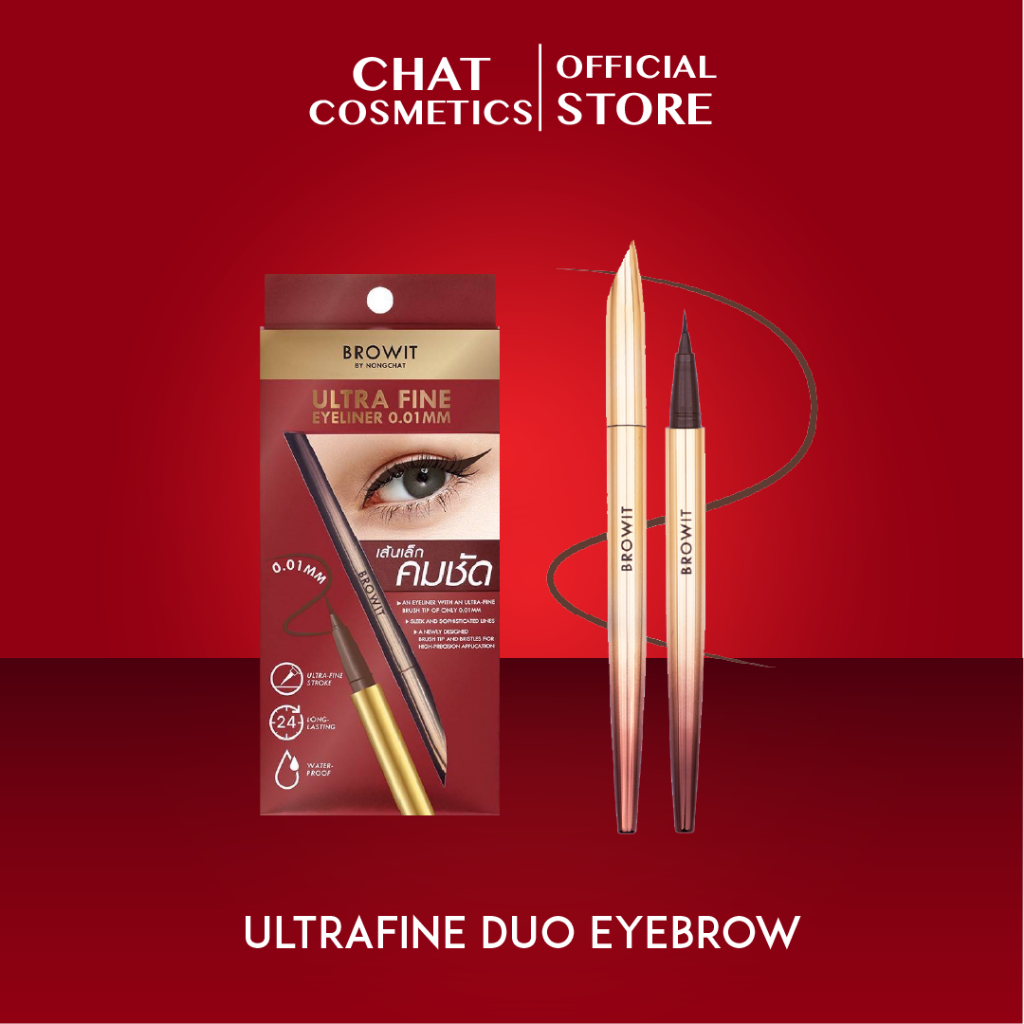 บราวอิท อายไลน์เนอร์หัวพู่กัน เส้นเรียวเล็กเพียง 0.01 มม. Browit Ultra Fine Eyeliner