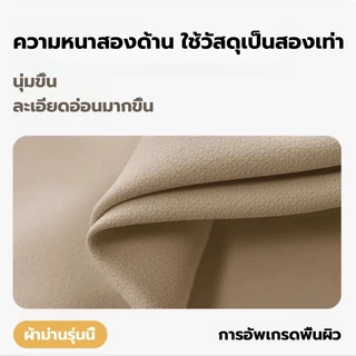 ผ้าม่าน ม่านกันแดด ม่านประตู ทึบแสงทั้งหลัง กันแดด 99% ม่านม้วนป้องกันรังสียูวี ฉากกั้นห้อง กันร้อน ผ้าม่านสีพื้น