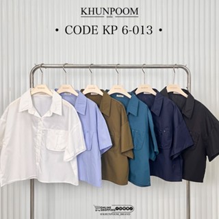 KP 6-013 ไม่ว่าจะใส่ทำงาน หรือออกไปเจอใคร ก็มั่นใจได้เสมอ  ด…