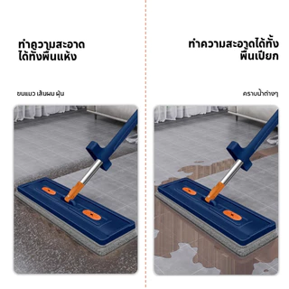 【ขายดี!!】 ไม้ถูพื้นแบบรีดน้ำ ไม้ถูพื้นรีดน้ำ ไม้ม๊อบถูพื้น แบบแห้งเร็ว เก็บง่าย ประหยัดพื้นที่ รีดน้ำในตัว ฟรีผ้าม็อบ