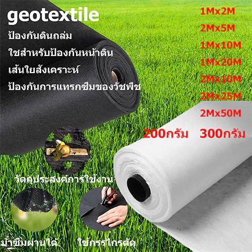 ผ้า Geotextile ไม่ทอสําหรับงานหนัก, รวม 10 U-Spikes, วัสดุ PP, ผ้าถนนรถแล่น, สิ่งกีดขวางวัชพืชในสวน, ภูม Field selection