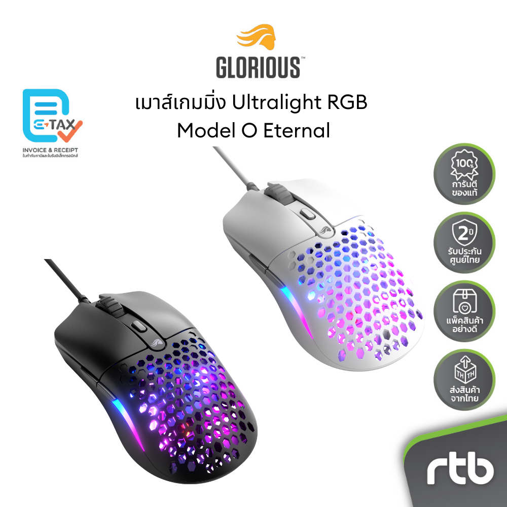 Glorious Model O Eternal เมาส์เกมมิ่ง Ultralight RGB Gaming Mouse