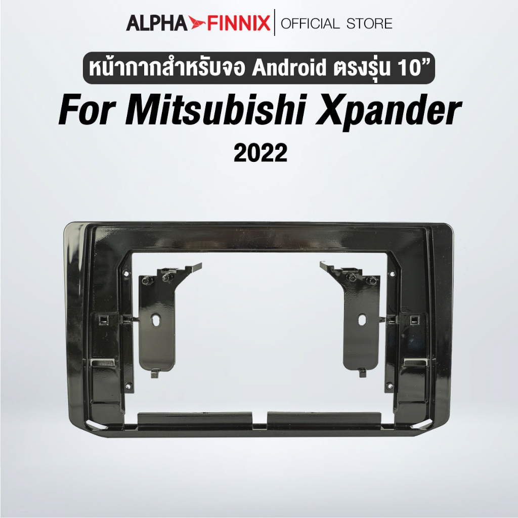 หน้ากากขนาด 10 นิ้ว รุ่น Mitsubishi Xpander 2022 สำหรับติดจอรถยนต์ วัสดุคุณภาพดี ชุดหน้ากากขนาด 10 น