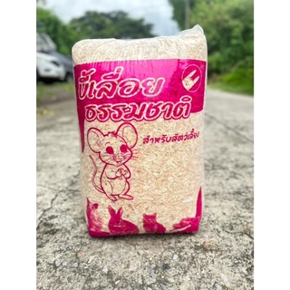ขี้เลื่อยรองกรงธรรมชาติ (ขนาด2kg) วัสดุรองกรงจากไม้สนขาวเก็บกลิ่นและดูดซับของเสียได้อย่างดี[ ขนาด2Kg.]