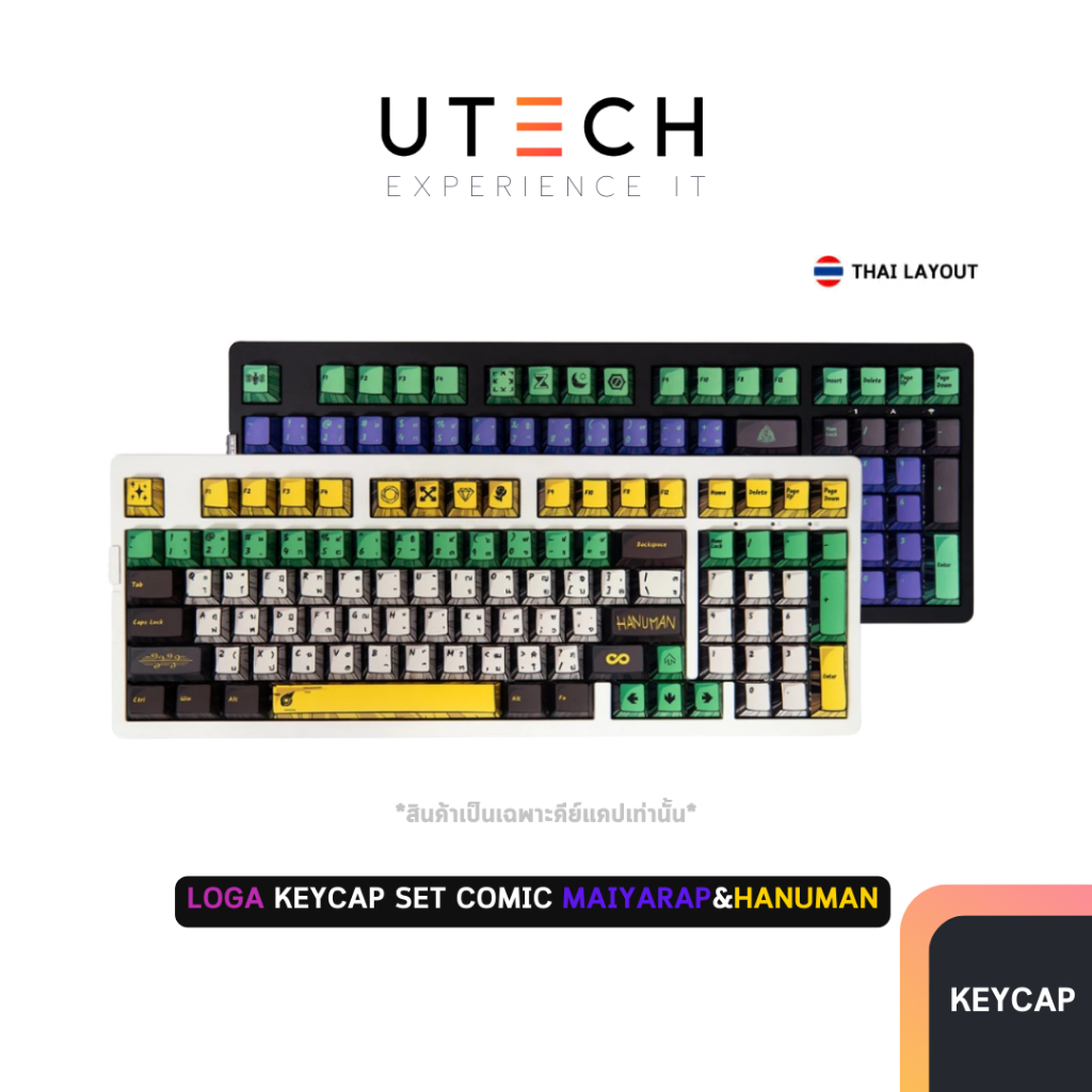 Loga Keycap Set Comic Maiyarap&Hanuman คีย์แคปเกมมิ่งลายไมยราพและหนุมาน by UTECH