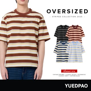 Yuedpao Oversized Striped (สีใหม่+ทรงใหม่) ผ้าหนายับยากรีดง่…