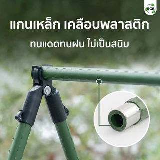 SGE ข้อต่อไม้ค้ำยันต้นไม้ 90 องศา รุ่น GSP-C ประกอบง่าย ใช้ประกอบทำซุ้ม โครงค้ำยันต้นไม้ 5 ชิ้น