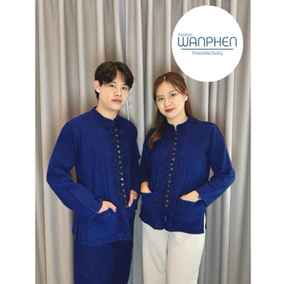 เสื้อหม้อห้อมกระดุมกะลา 15 เม็ดแขนยาว หม้อห้อมแท้จากจ.แพร่
