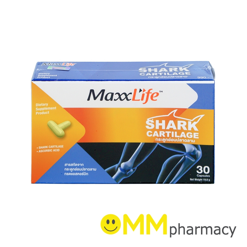 Maxxlife Shark Cartilage แม็กซ์ไลฟ์ ชาร์ก คาทิเลต บรรจุ 30 แคปซูล