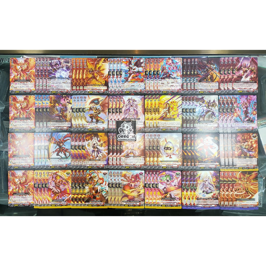 ดราก้อนเอมไพร์ D-BT06x4 พร้อมเล่น