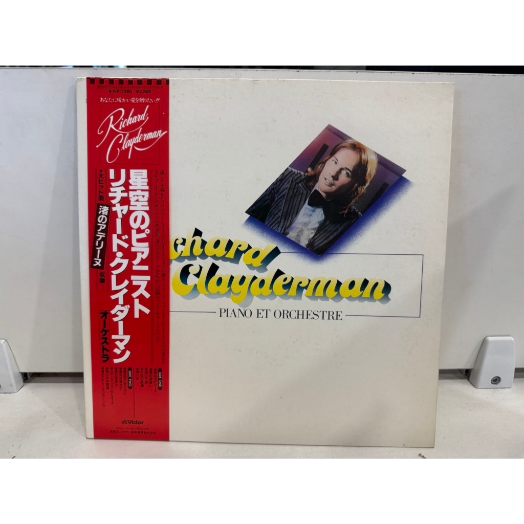 1LP Vinyl Records แผ่นเสียงไวนิล  星空のピアニスト    (J8D123)