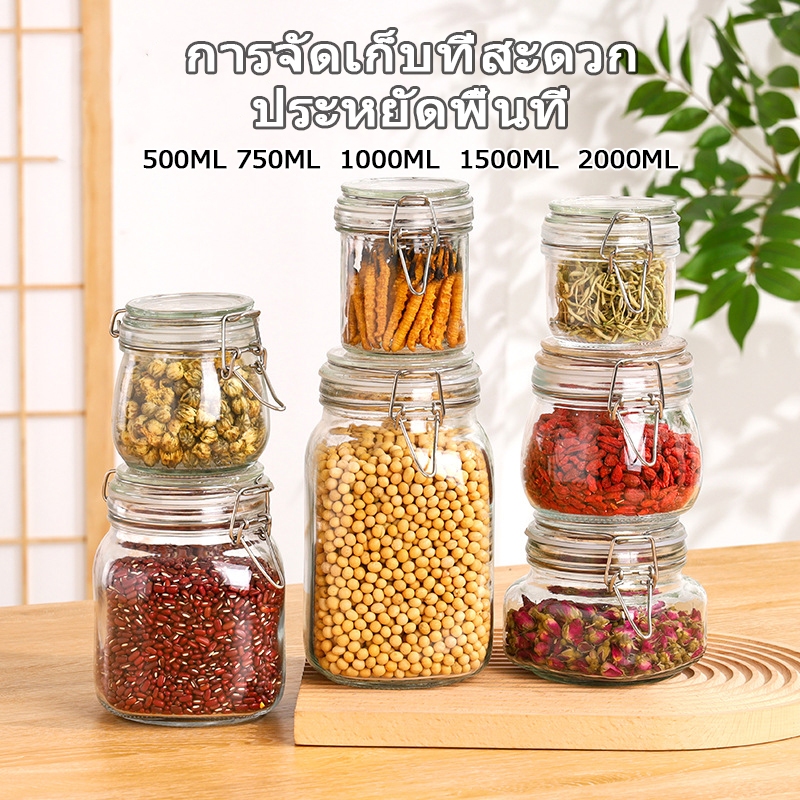 ขวดแก้วสุญญากาศสำหรับเก็บอาหารและการหมัก 500ML-2000ML