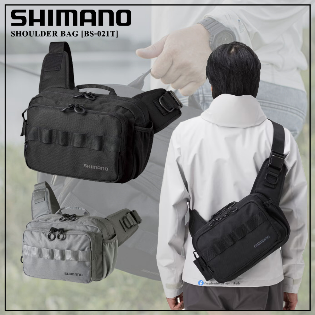 Shimano Shoulder Bag  [BS-021T] กระเป๋าตกปลาสะพายข้าง ของแท้ 100%