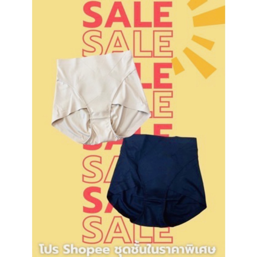 K16 YQ KOREAN SHOP กางเกงเก็บหุ่น cross