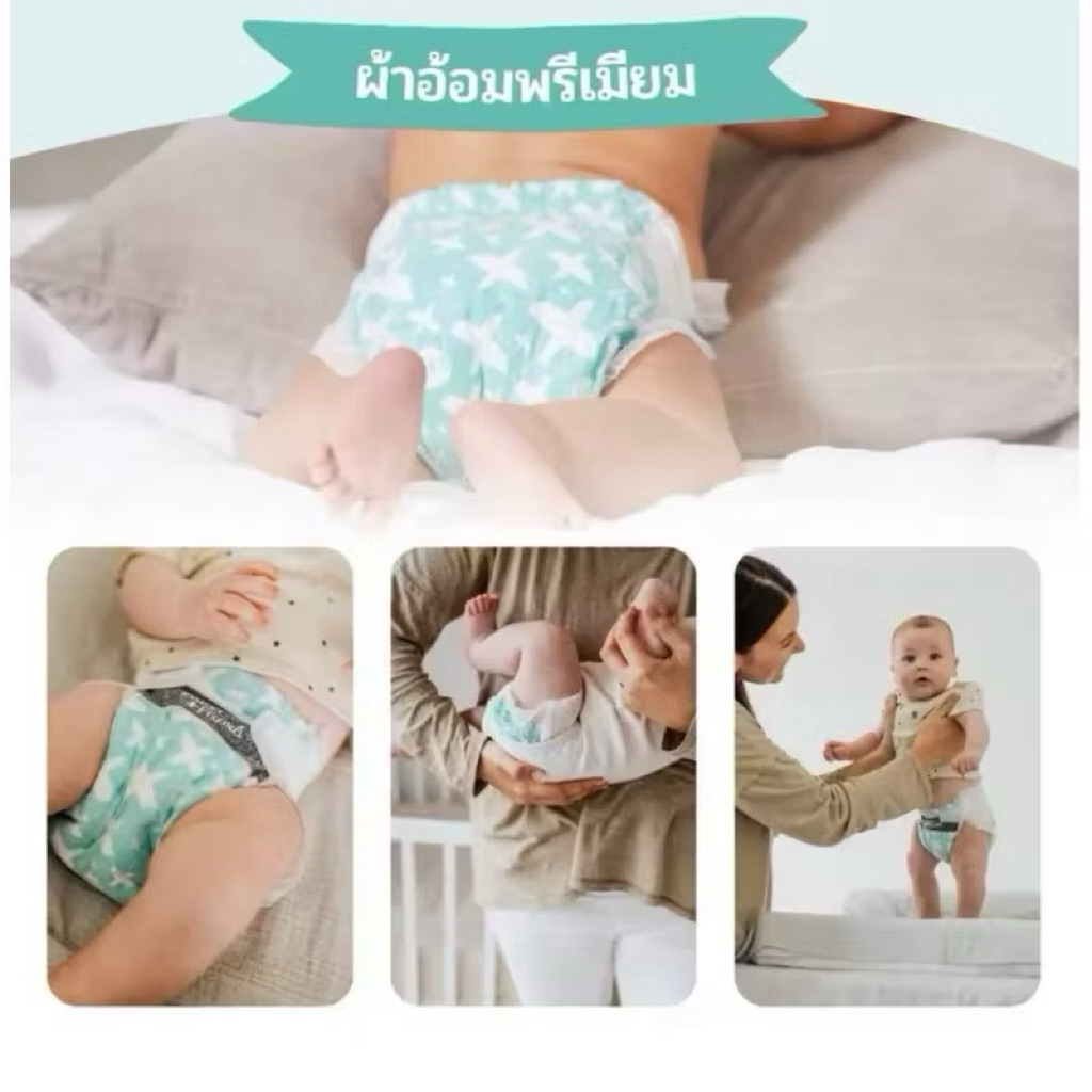 Rascal and Friends ราสคาล ผ้าอ้อมแบบเทป (แพ็คเล็ก) - รูปที่ 3