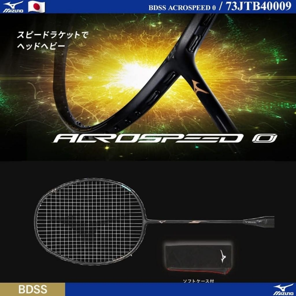 🆕️(🏸พร้อมส่ง🇯🇵) ไม้แบด Mizuno Acrospeed 0 Ver.Jp สินค้ารับประกันของแท้ 💯%