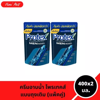 โพรเทคส์ เมน สปอร์ต (แพ็คคู่) ครีมอาบน้ำ สูตร สปอร์ต รีฟิล ถุงเติมสุดคุ้ม ปริมาณ 400x2 มล.