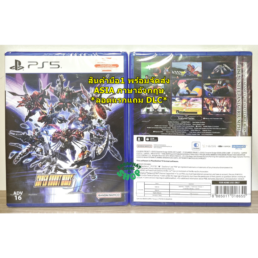 (สินค้ามือ1 พร้อมจัดส่ง ) PS5 Super Robot Wars Y ASIA  โซน3 ภาษาอังกฤษ