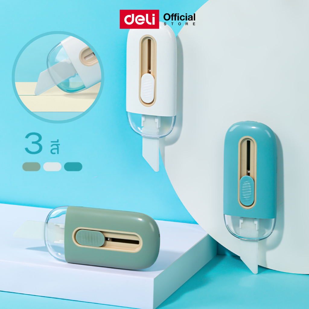 Deli คัตเตอร์เซรามิกจิ๋ว รุ่น TD262 ใบมีดเซรามิก มีระบบเลื่อนล็อค Cutter จำหน่าย 1 ชิ้น