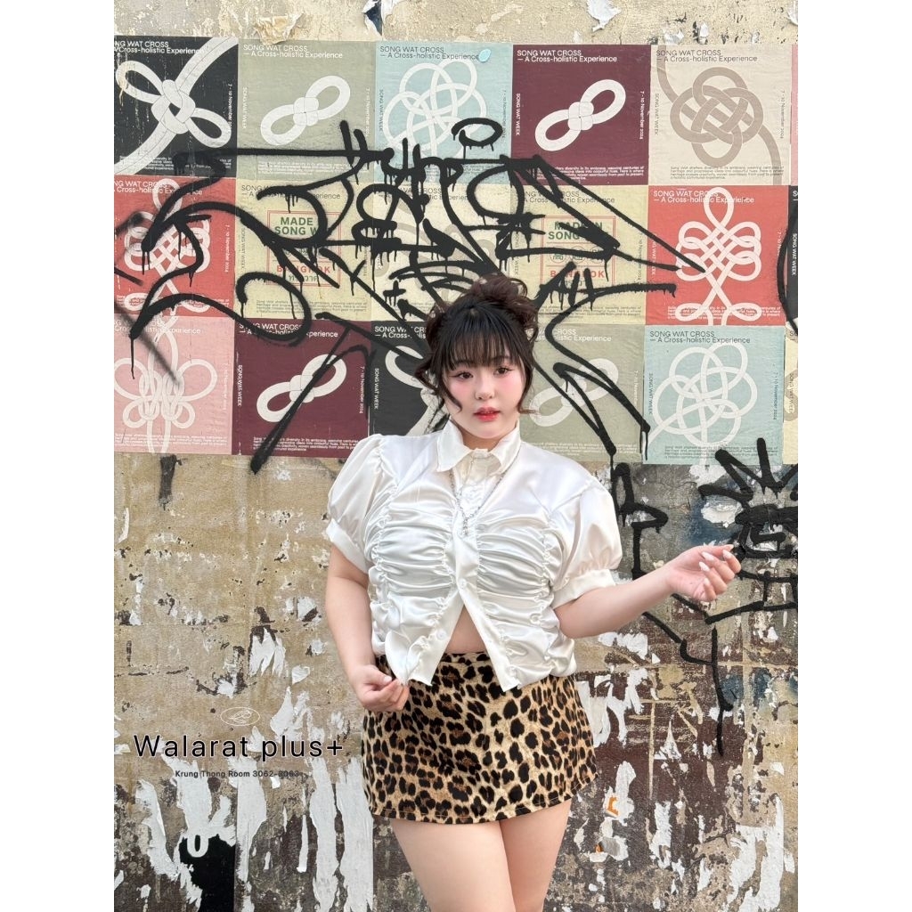 Mocha Mousse Top - เสื้อจีบอก สายแฟชั่นไซส์ใหญ่ (อก 38-52)