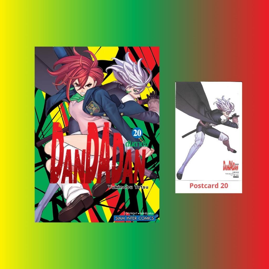 Thumbnail 2