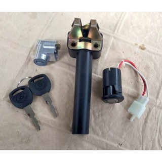 สวิทช์กุญแจพร้อมดอกกุญแจ สำหรับใส่รถจักรยานไฟฟ้า