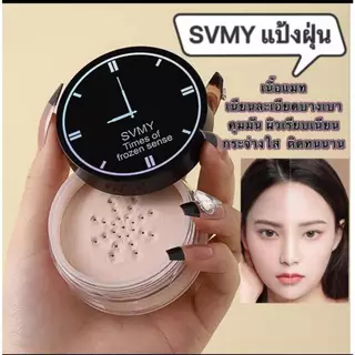 C.328 แป้งฝุ่นชนิดโปร่งแสง 5139 สำหรับเเต่งหน้าแป้งเจ้านาง-นุ่มและเนียน,ทำให้ผิวดูเนียนใสขึ้น
