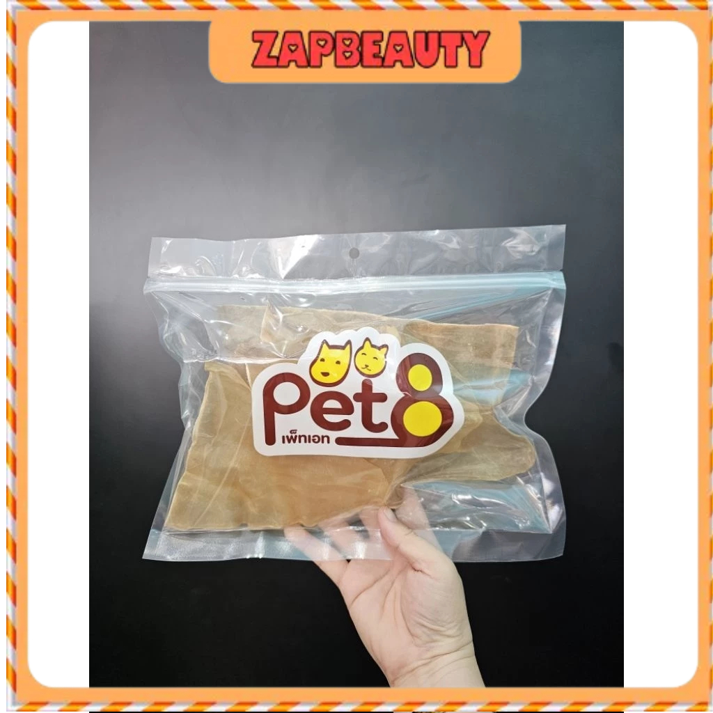 Pet8 หูวัว ขนมสุนัข ขนมขัดฟัน  หูวัวแท้อบ ถุงใหญ่150กรัม (ขนมหมา เพ็ทเอท ) FB057