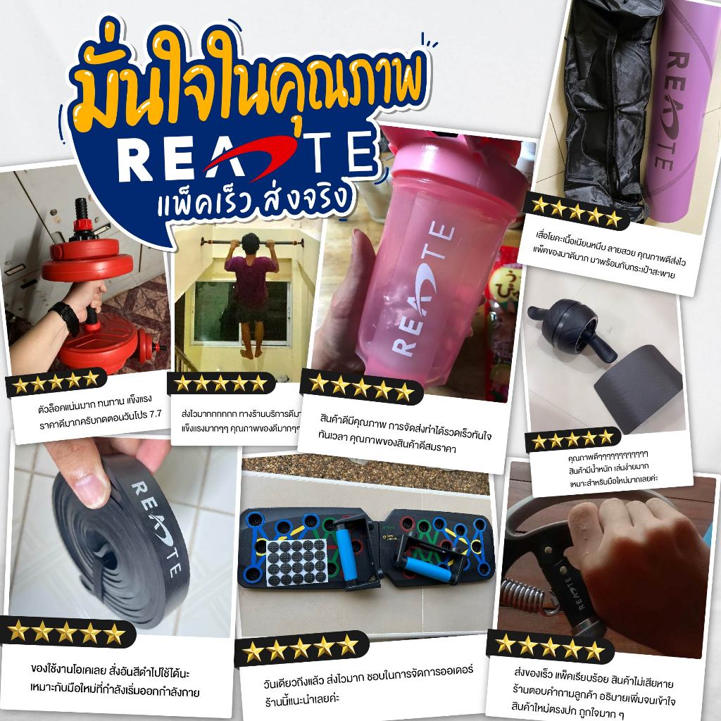 READTE ไม้สปริงออกกำลังกาย แบบไร้สาย เชือกออกกำลังกายแรงต้านสูง BATTLE ROPE - รูปที่ 2