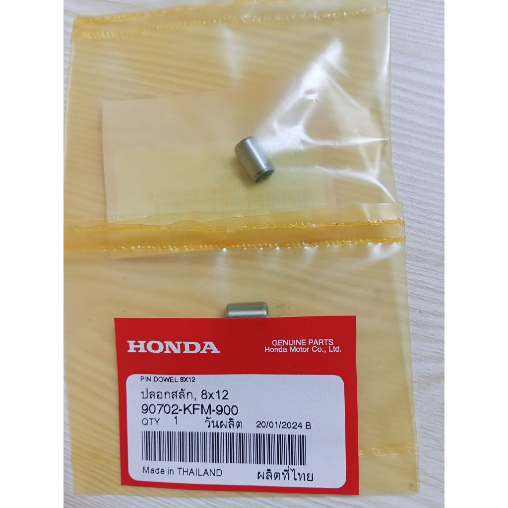 ปลอกสลัก 8x12 บู๊ชแคมเวฟ125R,S,X,I ไฟเลี้ยวบังลม บูชเเคมเวฟ125r บู๊ชเเคมเวฟ125s ใส่ บู๊ชเเคร้งขวา-ซ้าย 90702-KFM-900