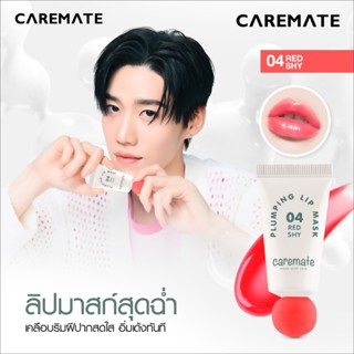 CAREMATE PLUMPING LIP MASK #04 RED SHY
