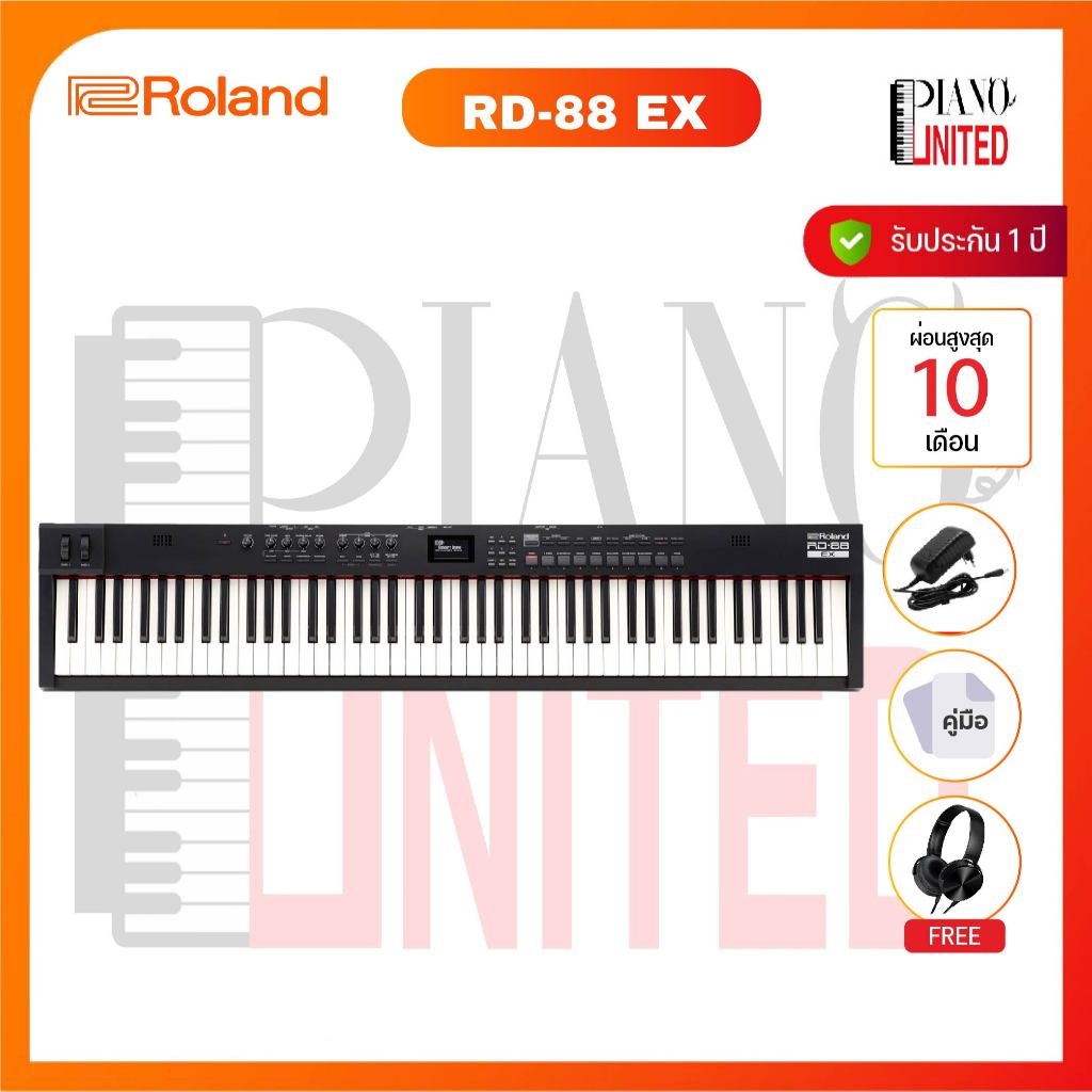 Roland RD-88 EX 🎹 เปียโนไฟฟ้า RD88 EX 🎹88 คีย์💅🏼ของแท้100%✅ประกันศูนย์ไทย⚙️มีหน้าร้าน🏠