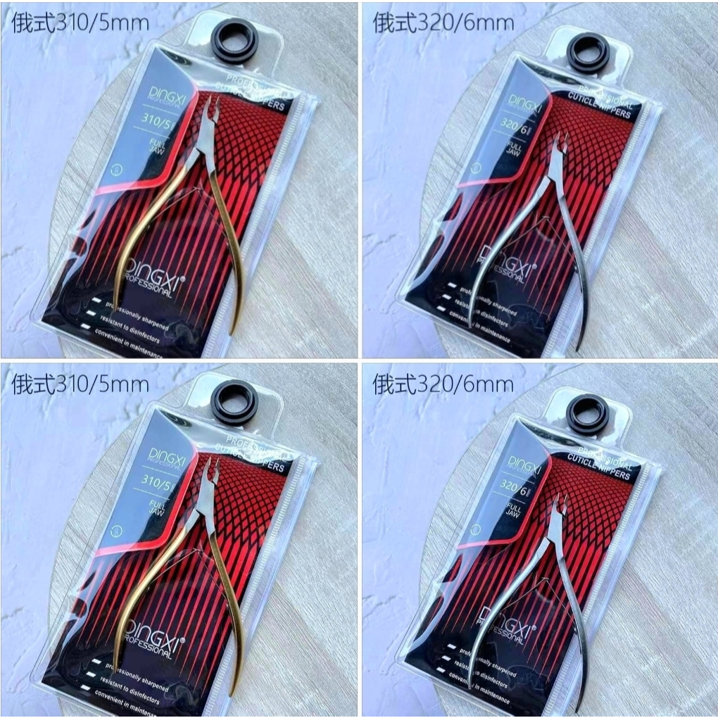 กรรไกรตัดหนังDINGXI 3 ตัวเลือก ลับคมพร้อมใช้ Stainless steel cuticle nipper ตัดหนังรอบเล็บ