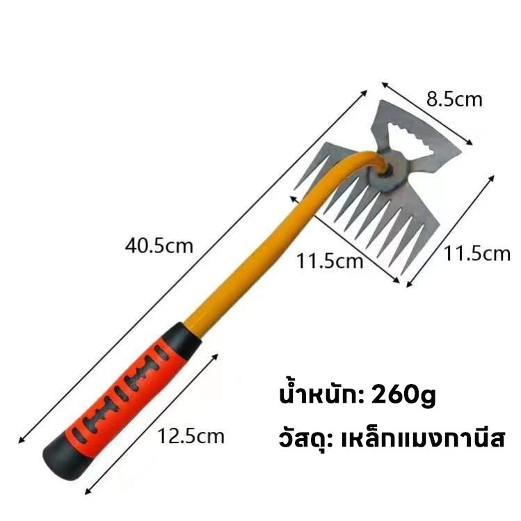 ปลีก/ส่ง คราด คราดเก็บหญ้า อุปกรณ์ทำสวน คราดเหล็ก หัวคู่จอบขุดดิน 11ฟัน ขุดหญ้า ขุดดิน คลายดิน คาดหญ้าเหล็ก คราดมีด้าม - รูปที่ 7