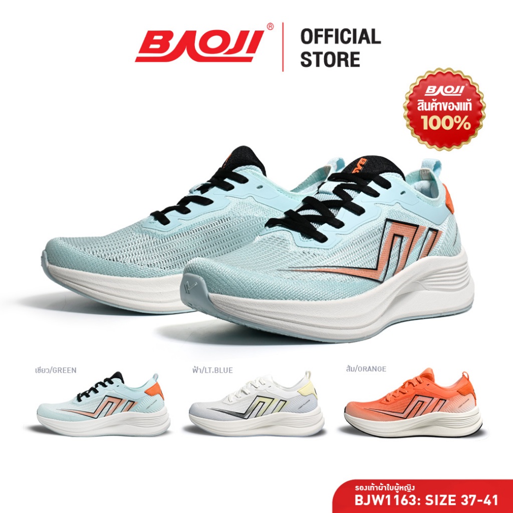 BAOJI บาโอจิ รองเท้าผ้าใบ รองเท้าวิ่งผู้หญิง รุ่น X-RUN (BJW1163)