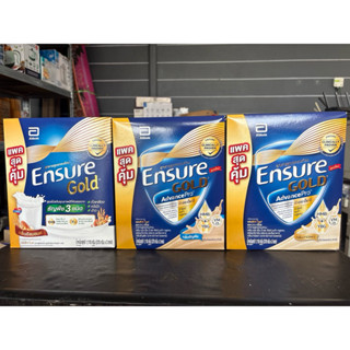 เอนชัวร์โกลด์ แอดวานซ์โปร 1,110 กรัม วานิลลา, ธัญพืช และอัลม…