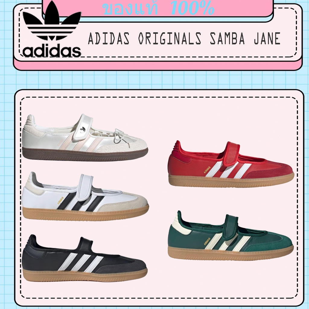 ของแท้ 100%adidas originals Samba Jane รองเท้าแมรี่เจนJR4482/JR1402/JQ6445/JQ6446/JR7340