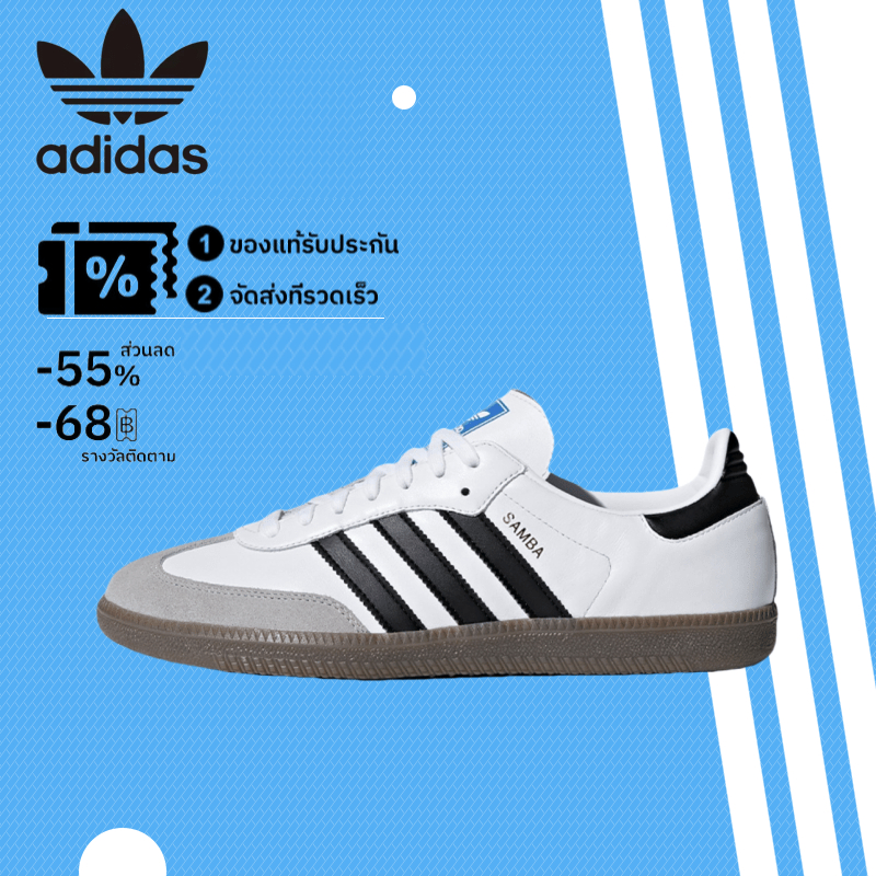 originals SAMBA OG อัปเปอร์นุ่ม ทรงเตี้ย รองเท้าผ้าใบ ยูนิเซ็กส์ ขาวดำ กันลื่น ลีเชอร์
